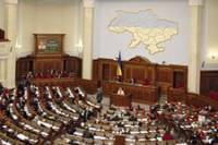 Парламент принял в первом чтении новый закон о Счетной палате